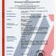 Zertifikat über die Werkseigene Produktionskontrolle